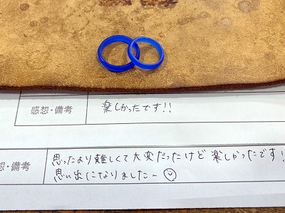 カップル/ペアリング