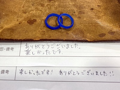 カップル/ペアリング