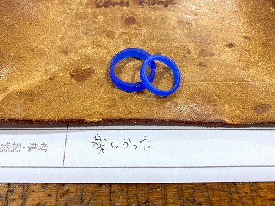 カップル/ペアリング