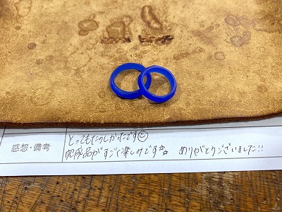 カップル/ペアリング