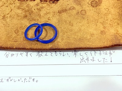 カップル/ペアリング