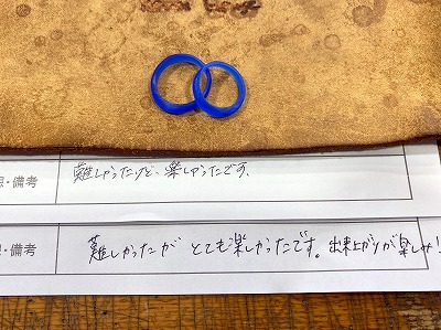 カップル/ペアリング