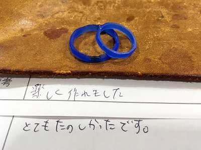 カップル/ペアリング