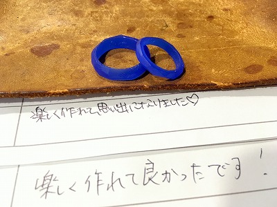 カップル/ペアリング