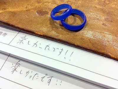 カップル/ペアリング