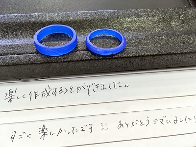 カップル/ペアリング