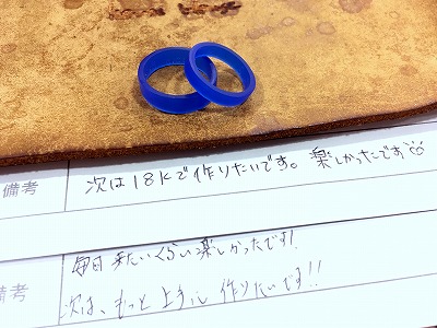 カップル/ペアリング