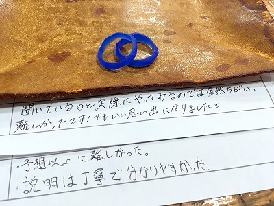 カップル/ペアリング