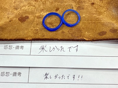 カップル/ペアリング