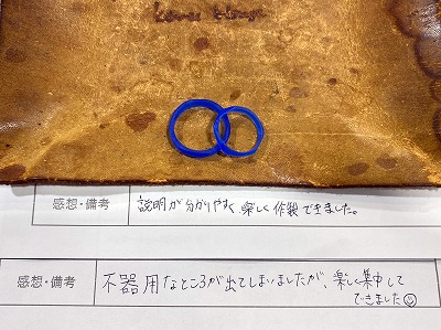 カップル/ペアリング