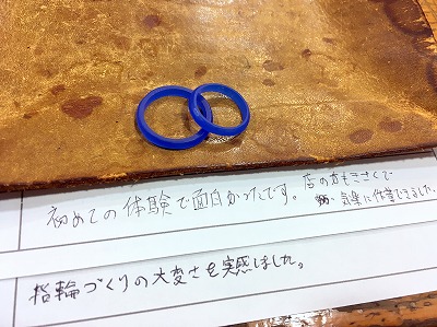 カップル/ペアリング