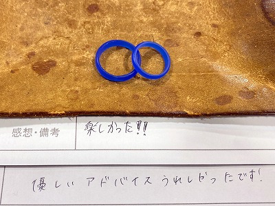 カップル/ペアリング