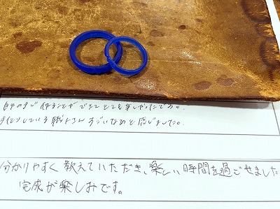 カップル/ペアリング