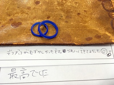 カップル/ペアリング