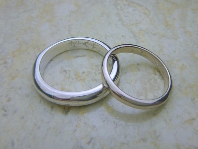 カップル/ペアリング