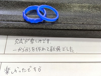 カップル/ペアリング