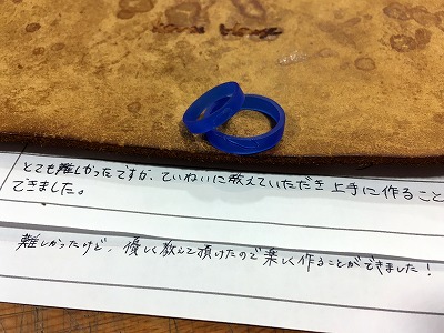 カップル/ペアリング