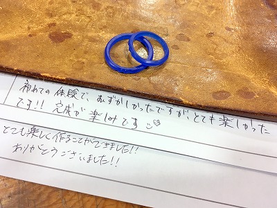 カップル/ペアリング