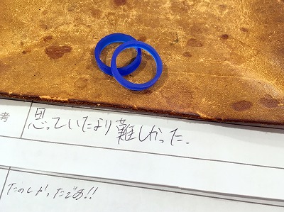 カップル/ペアリング