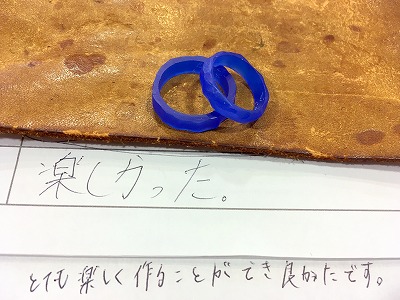 カップル/ペアリング