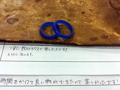 カップル/ペアリング