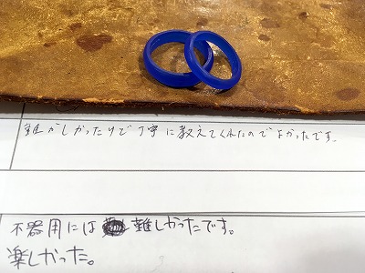 カップル/ペアリング