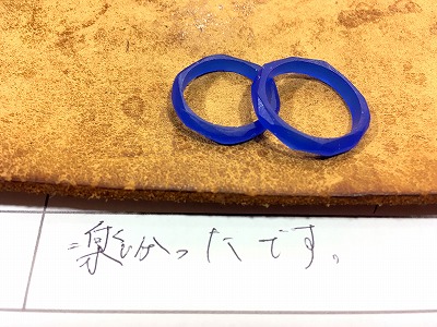 カップル/ペアリング