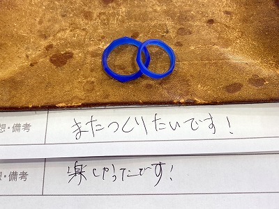 カップル/ペアリング