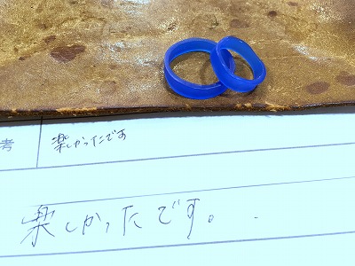 カップル/ペアリング