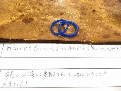 カップル/ペアリング