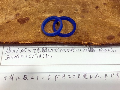 カップル/ペアリング