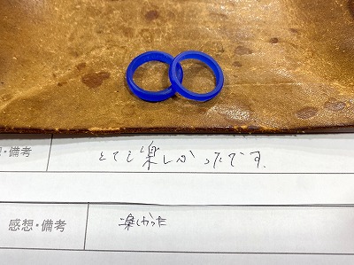 カップル/ペアリング