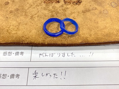 カップル/ペアリング