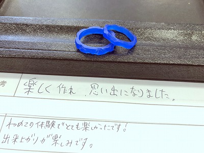 カップル/ペアリング