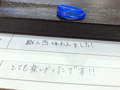 カップル/ペアリング