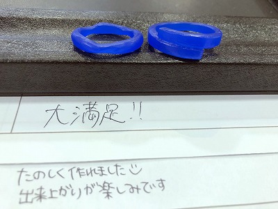 カップル/ペアリング