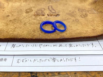 カップル/ペアリング