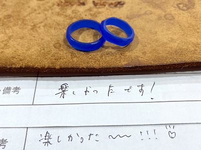 カップル/ペアリング