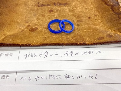 カップル/ペアリング