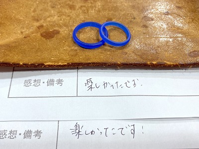 カップル/ペアリング