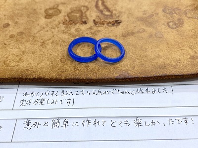 カップル/ペアリング