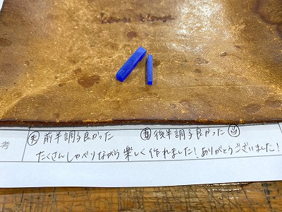 カップル/ペアリング