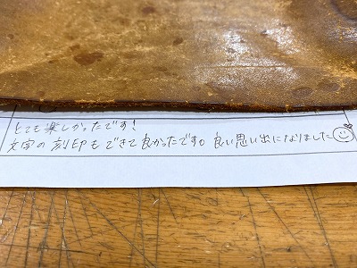 カップル/ペアリング