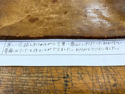 カップル/ペアリング