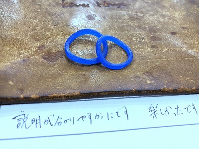 カップル/ペアリング