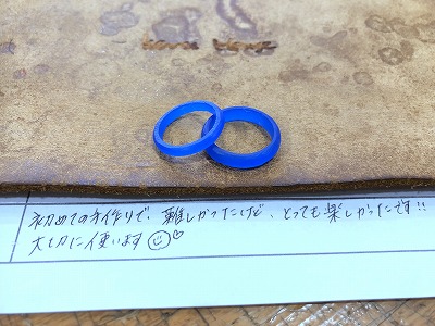 カップル/ペアリング