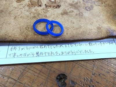 カップル/ペアリング