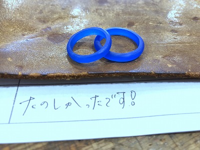 カップル/ペアリング