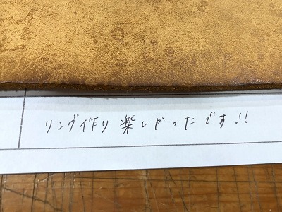 カップル/ペアリング