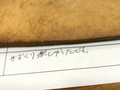 カップル/ペアリング